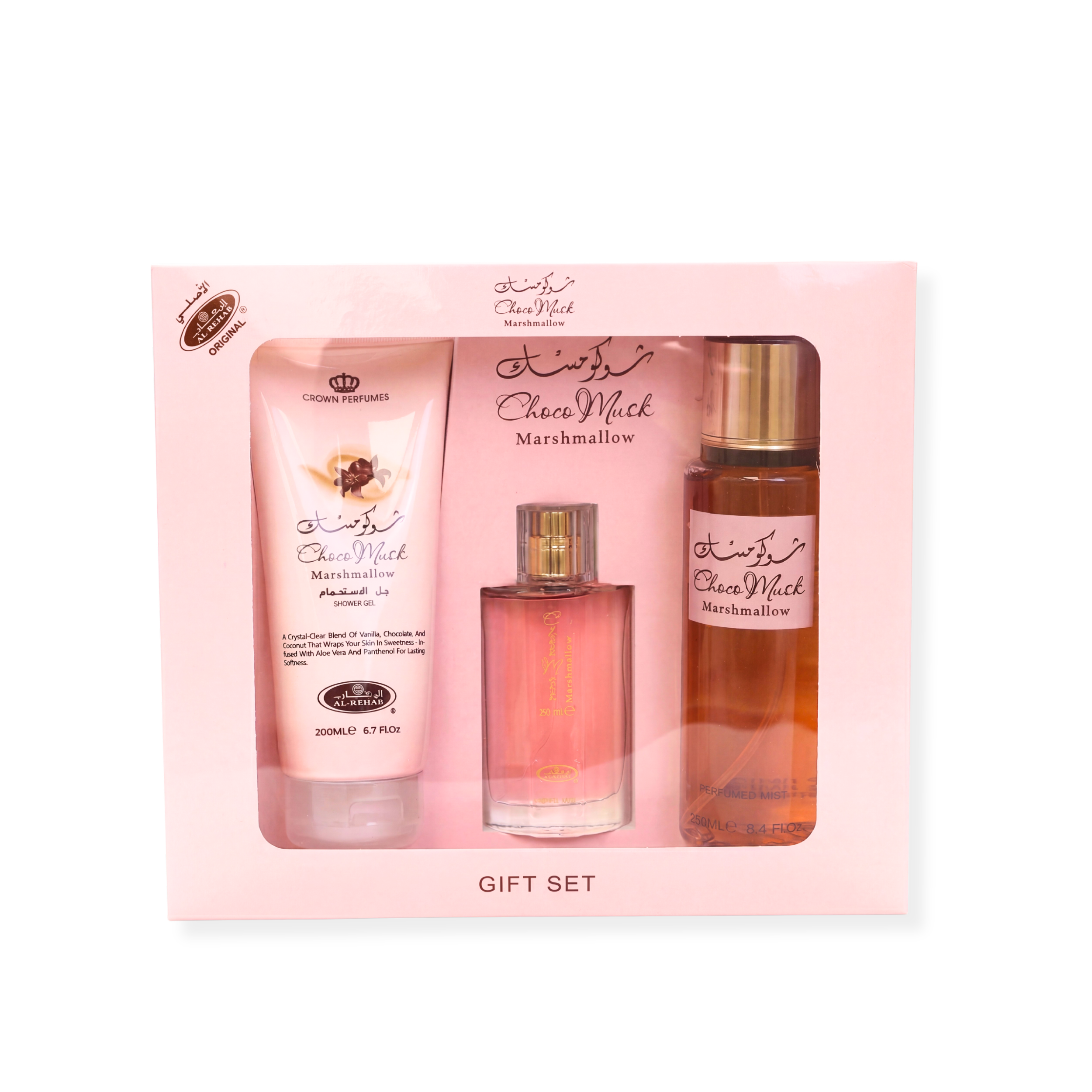 Choco Musk Marshmallow 3-Piece Gift Set Eau De Parfum for Unisex