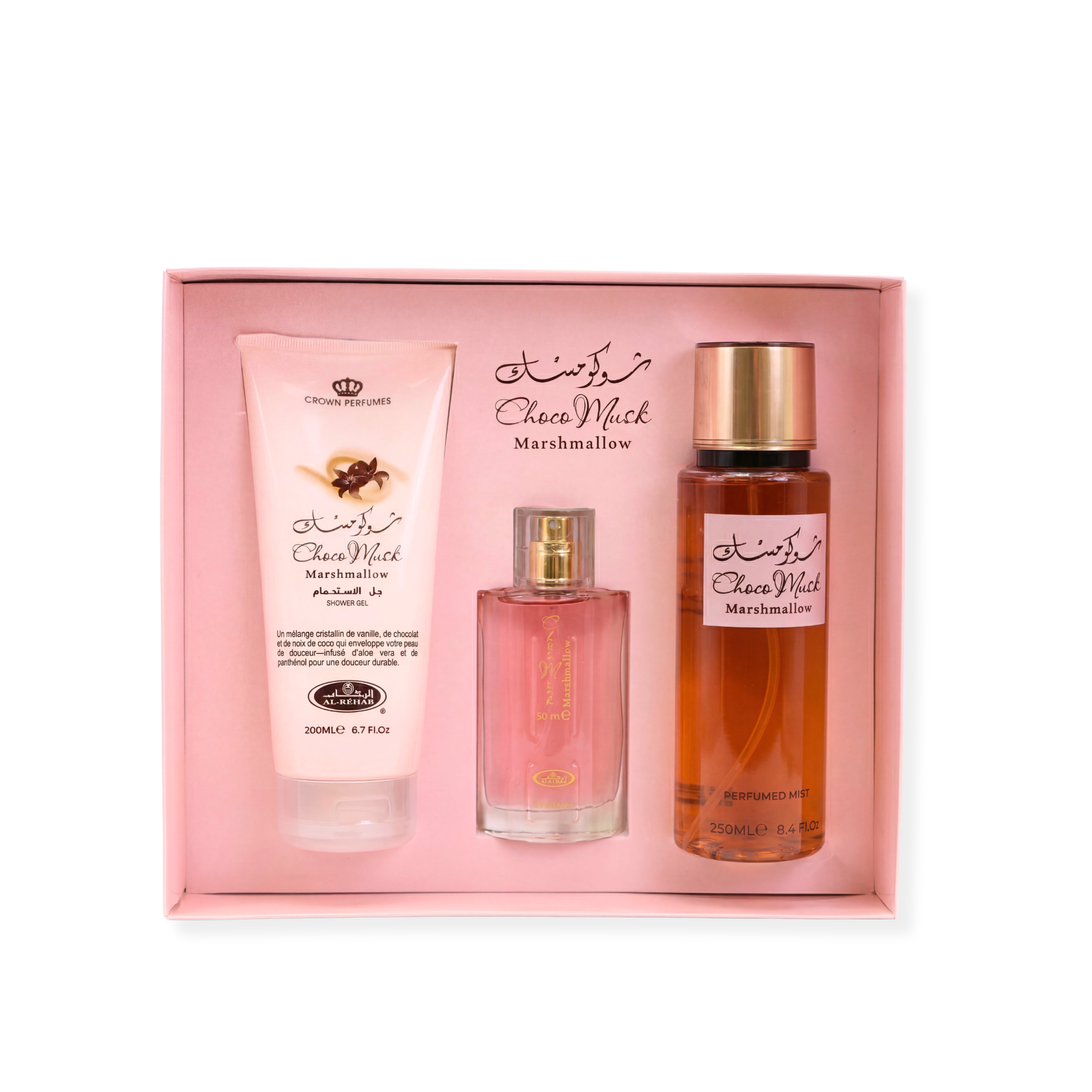 Choco Musk Marshmallow 3-Piece Gift Set Eau De Parfum for Unisex