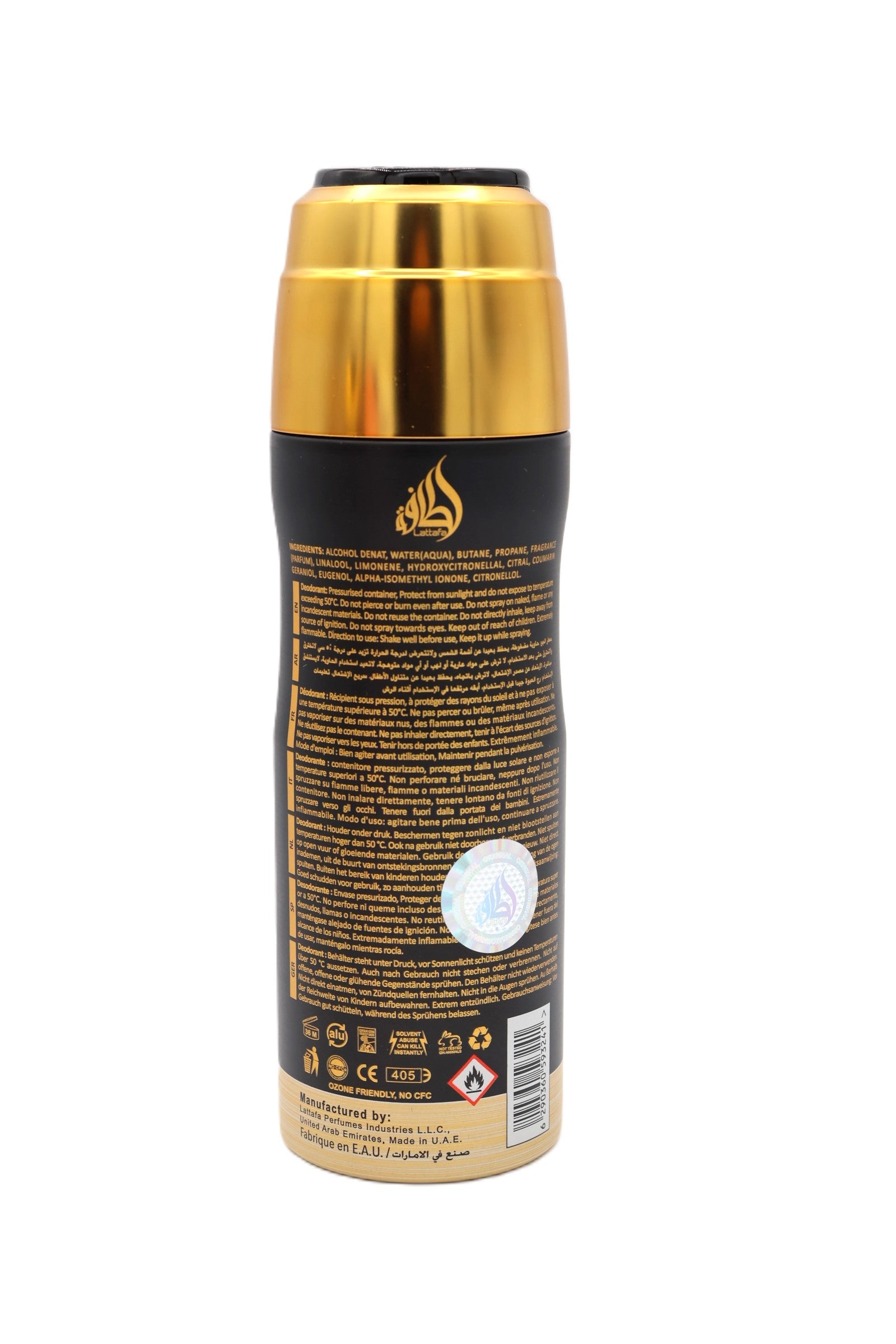 Lattafa Khamrah Perfumed Spray 6.67FL.OZ