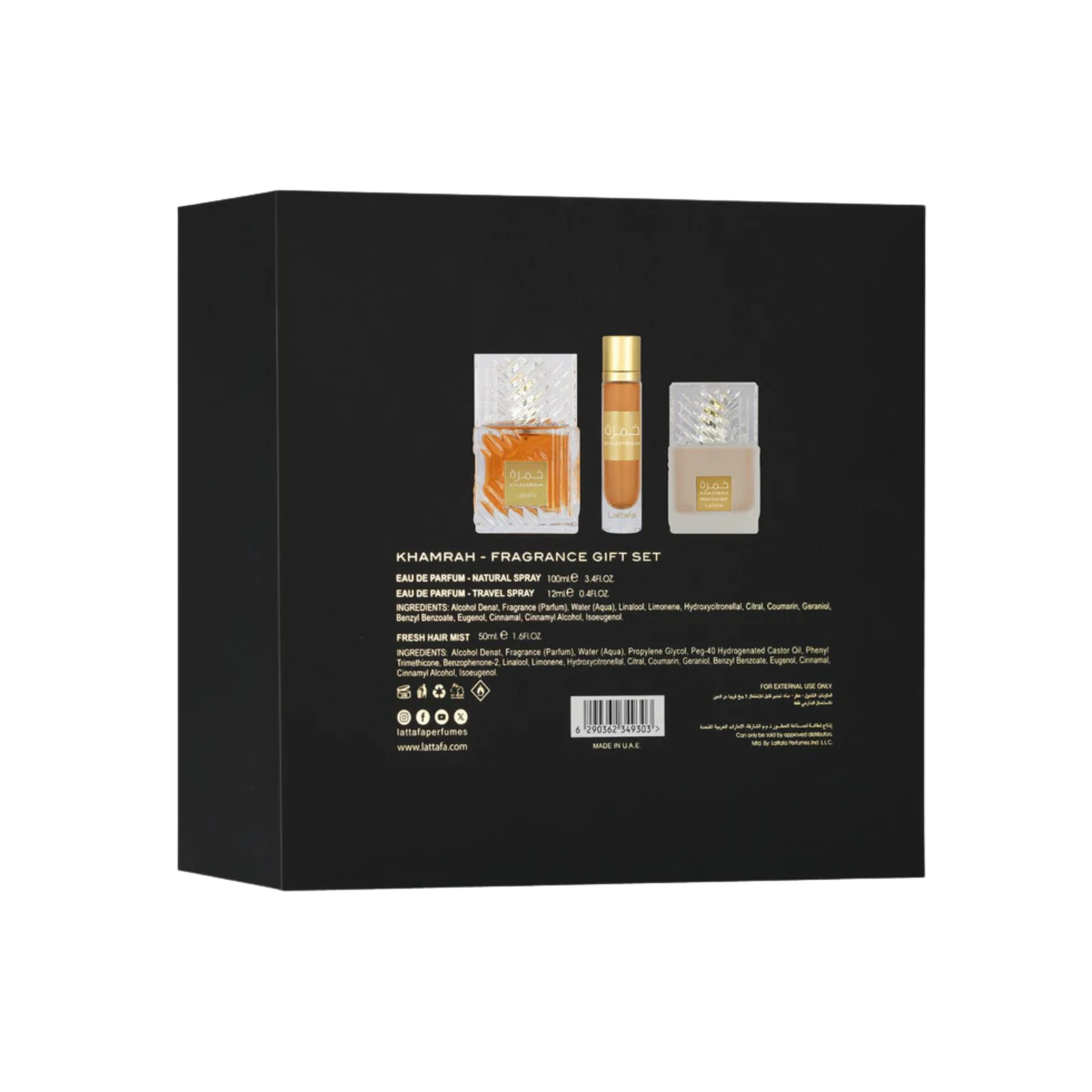Lattafa Khamrah 3 Piece Gift Set (EDP 3.4FL.OZ | 100ML, EDP 0.4FL.OZ | 12ML, HAIR MIST 1.6FL.OZ | 50ML)