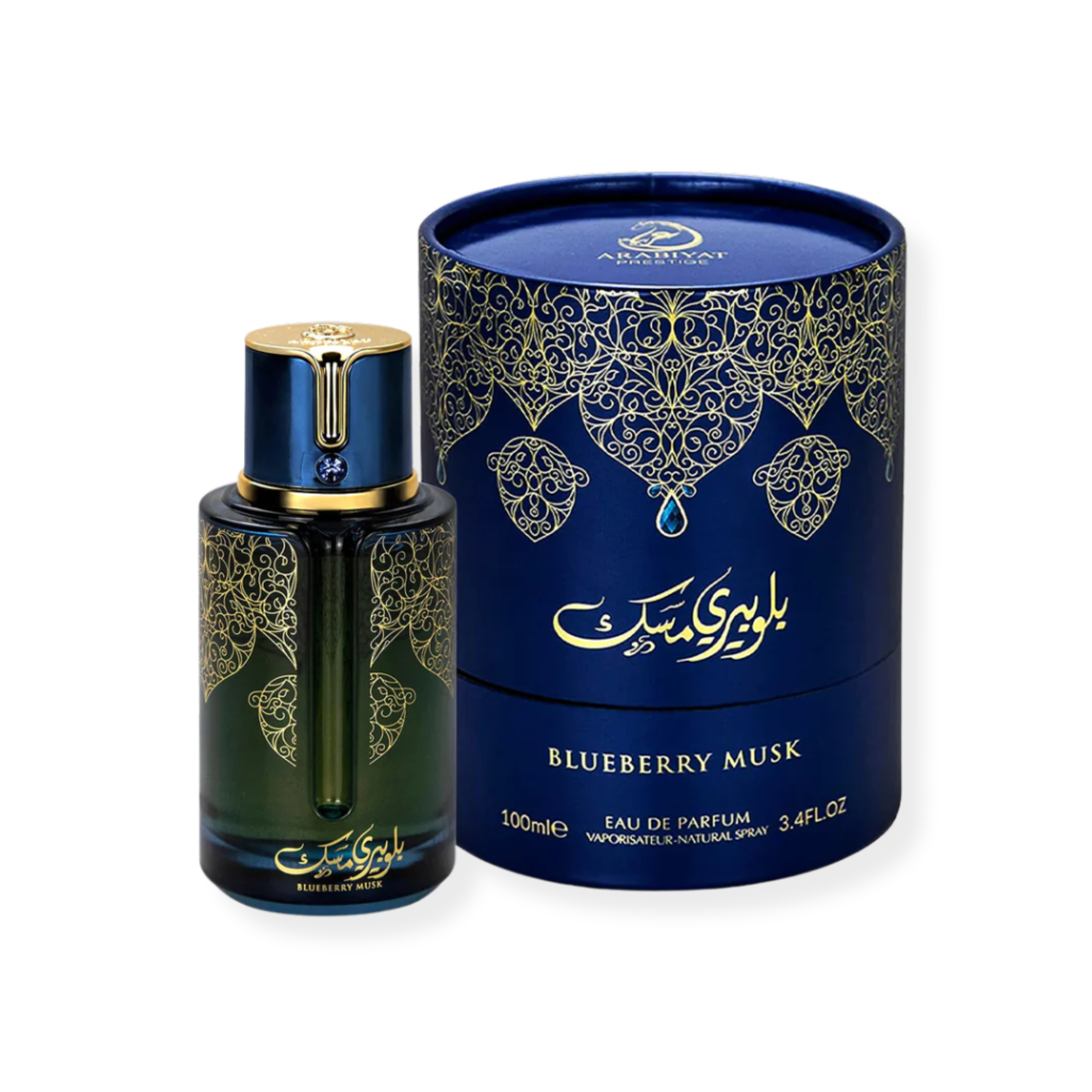 Arabiyat Prestige Blueberry Musk Eau De Parfum 3.4FL.OZ For Unisex