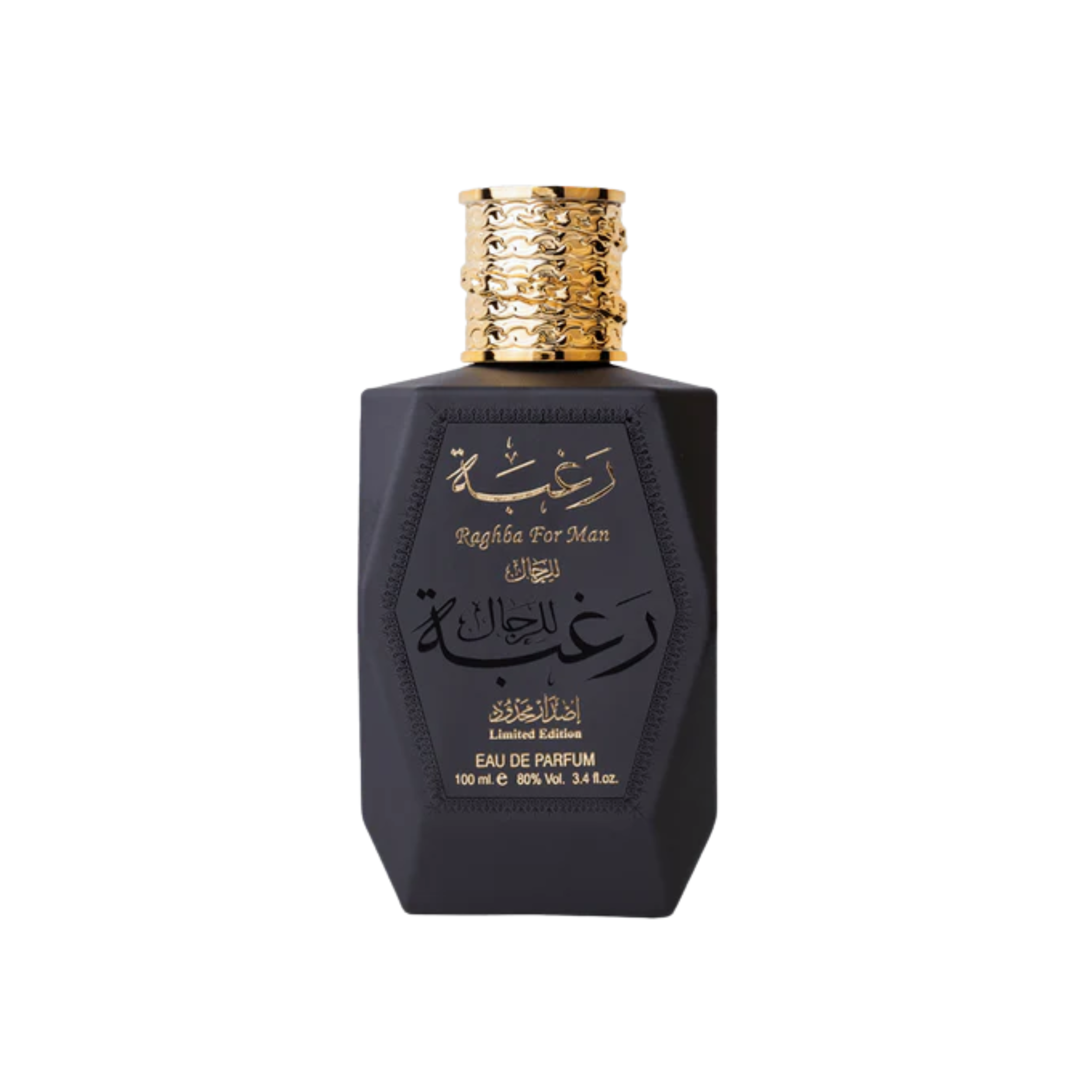 Lattafa Raghba for Men 2 Piece Set (3.4Oz EDP + 1.7 OZ Deo)