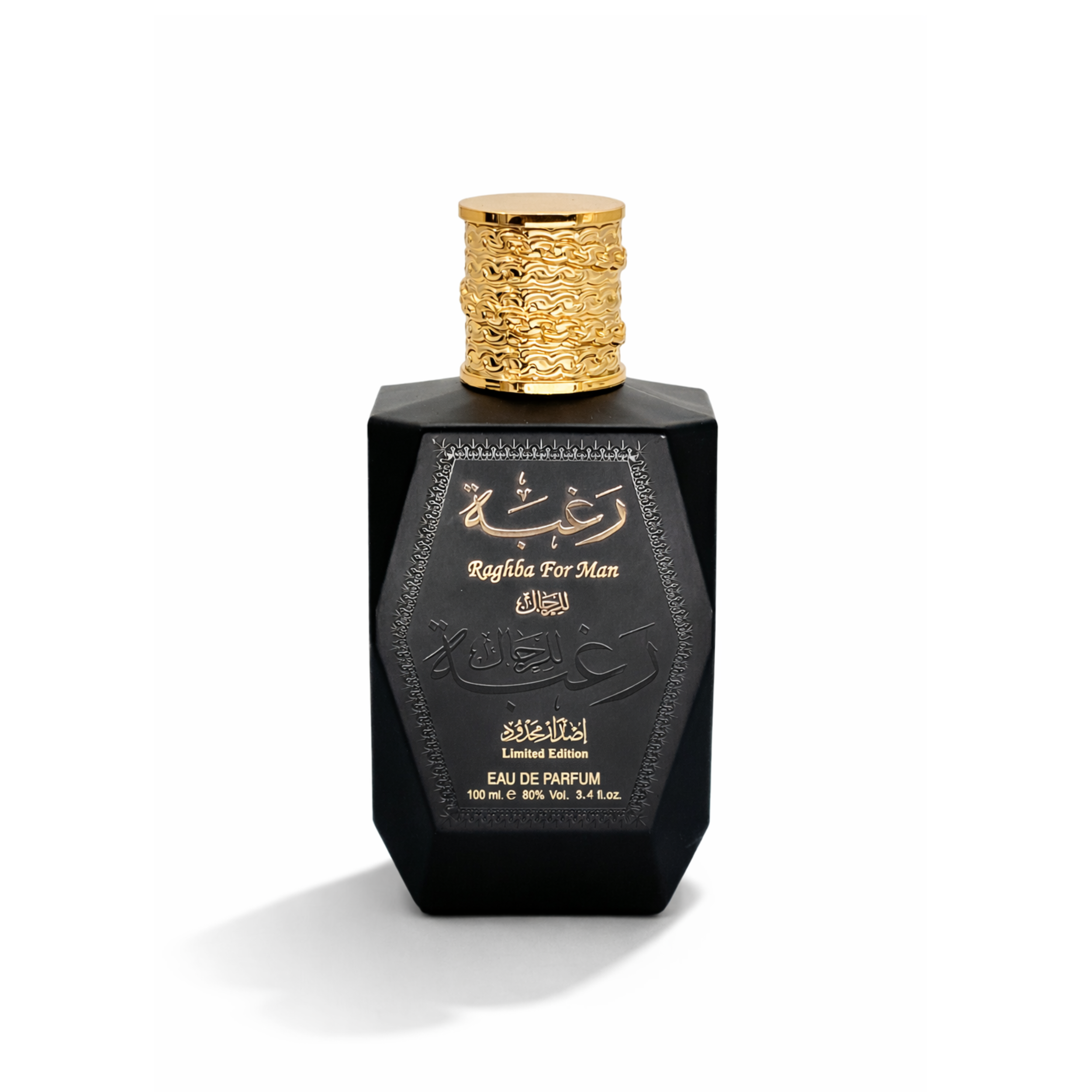 Lattafa Perfumes Raghba for Men 2 Piece Set (3.4 Ounce Eau de Parfum Spray + 1.7 Ounce Deodorant Spray)