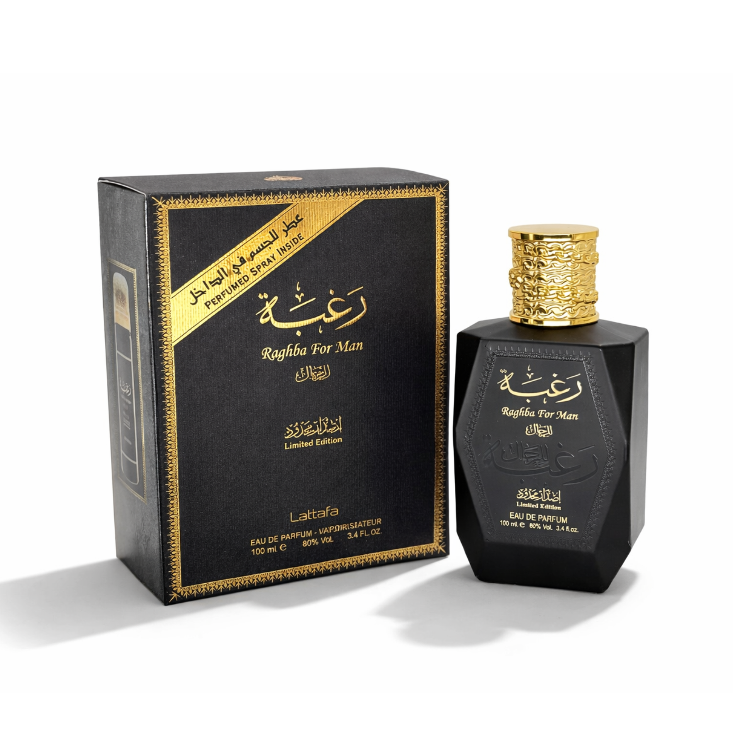 Lattafa Perfumes Raghba for Men 2 Piece Set (3.4 Ounce Eau de Parfum Spray + 1.7 Ounce Deodorant Spray)