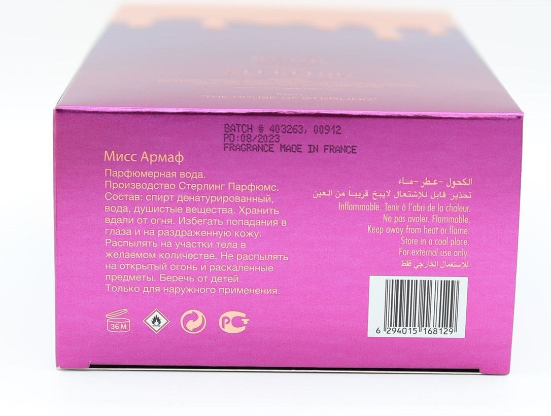 Armaf Miss Chic Eau De Parfum Spray 3.4FL.OZ